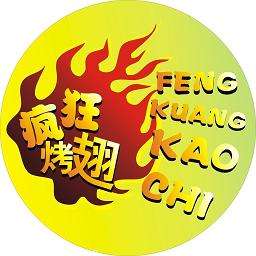贵州加盟疯狂烤翅